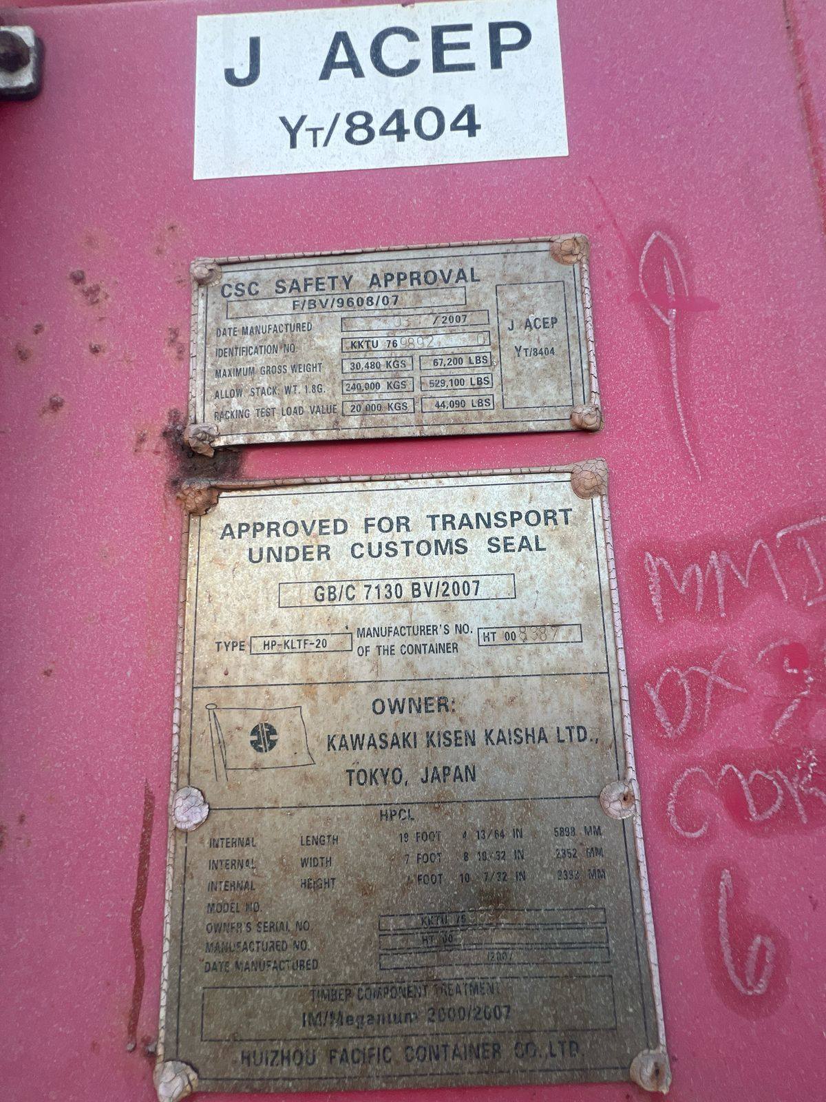 Морской контейнер KKTU7698920